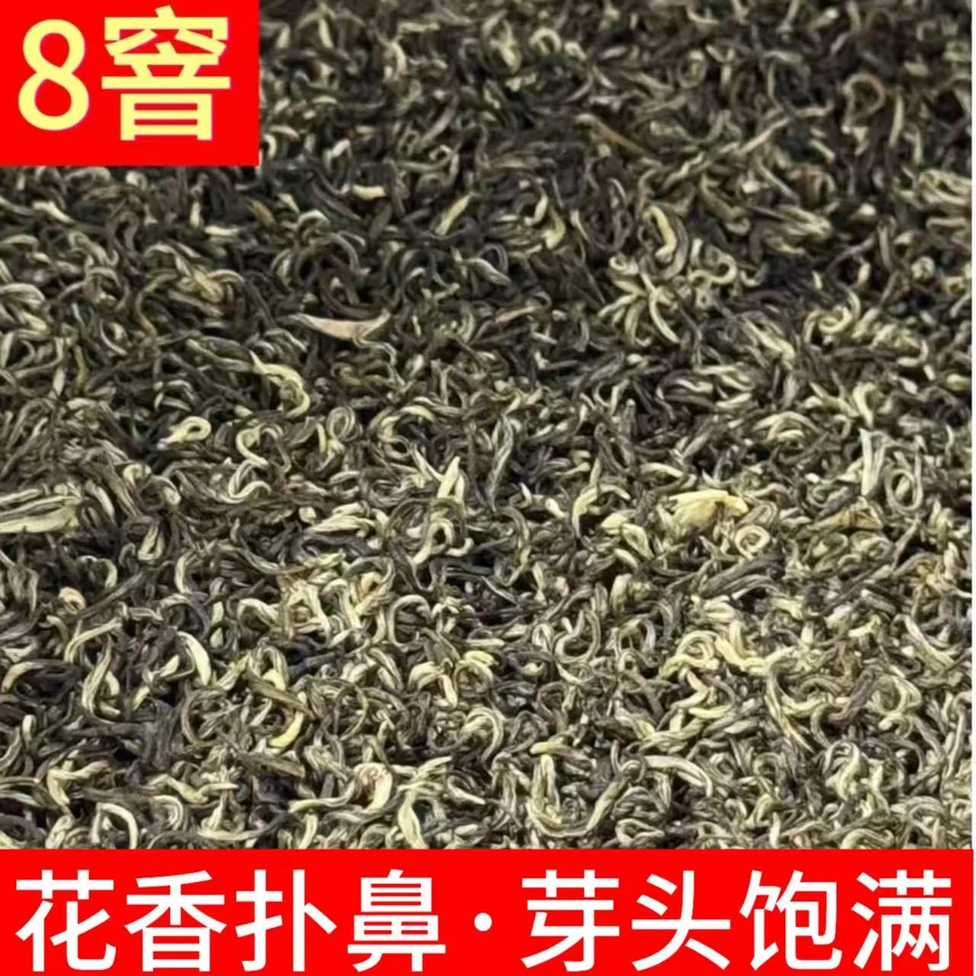 茉莉甘露 四川茉莉花茶  口重耐泡有煞口  花香扑鼻