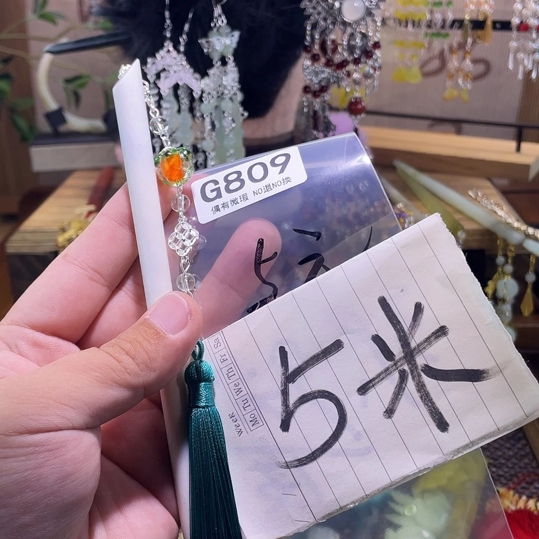 比***肉蛇纹石玉未镶嵌发饰