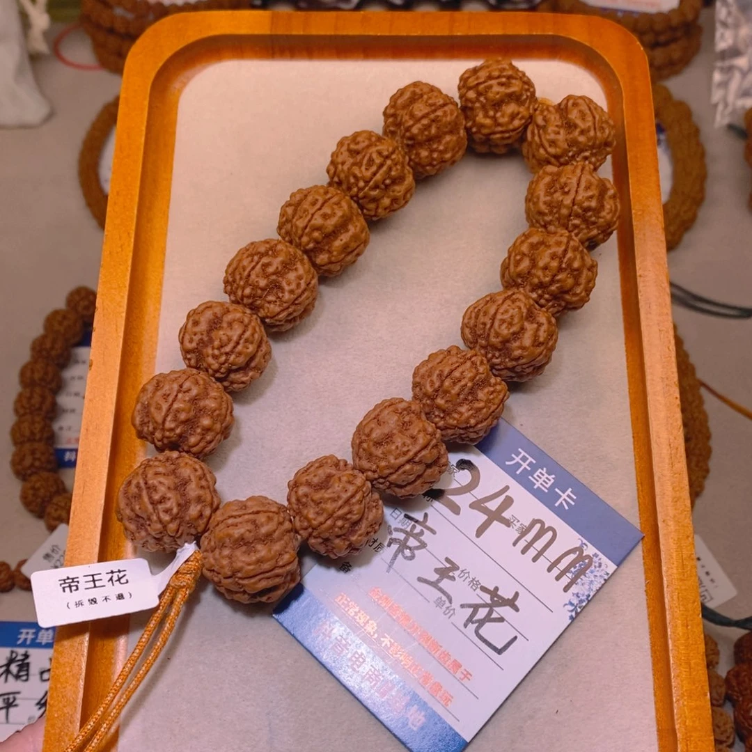 手串金刚菩提帝王花24