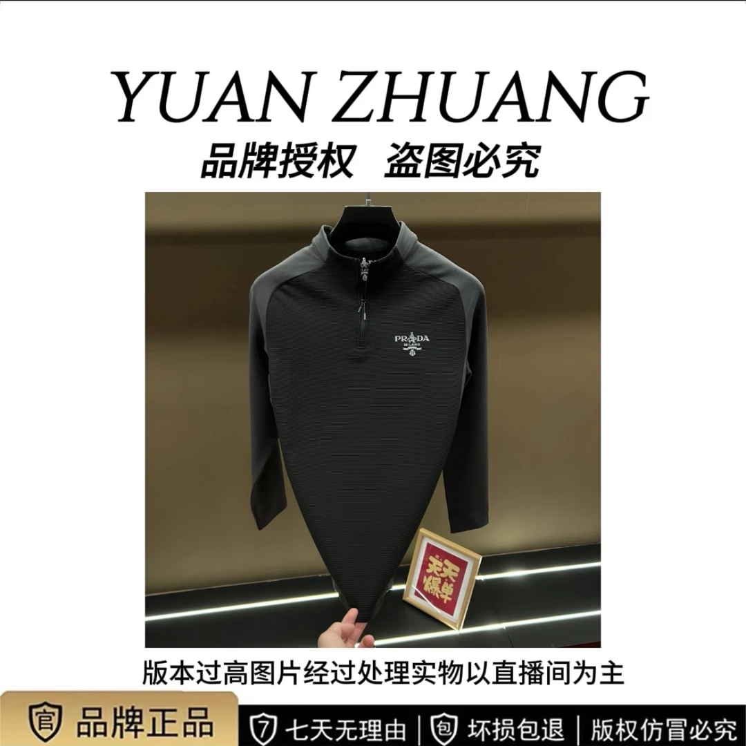 视频爆款秋冬新款时尚百搭德芙梯级纹休闲速干透气半拉链立领T恤