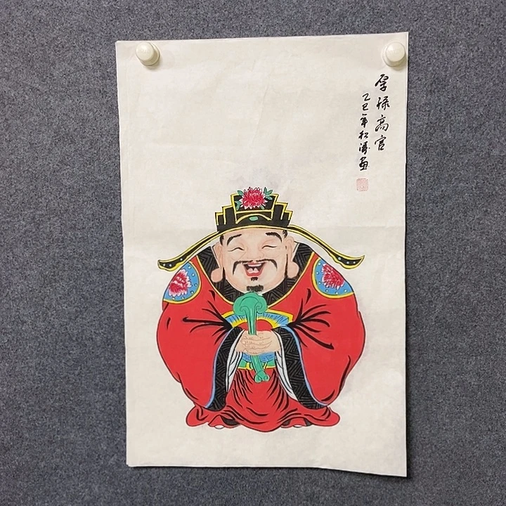 国画四尺三开人物一幅