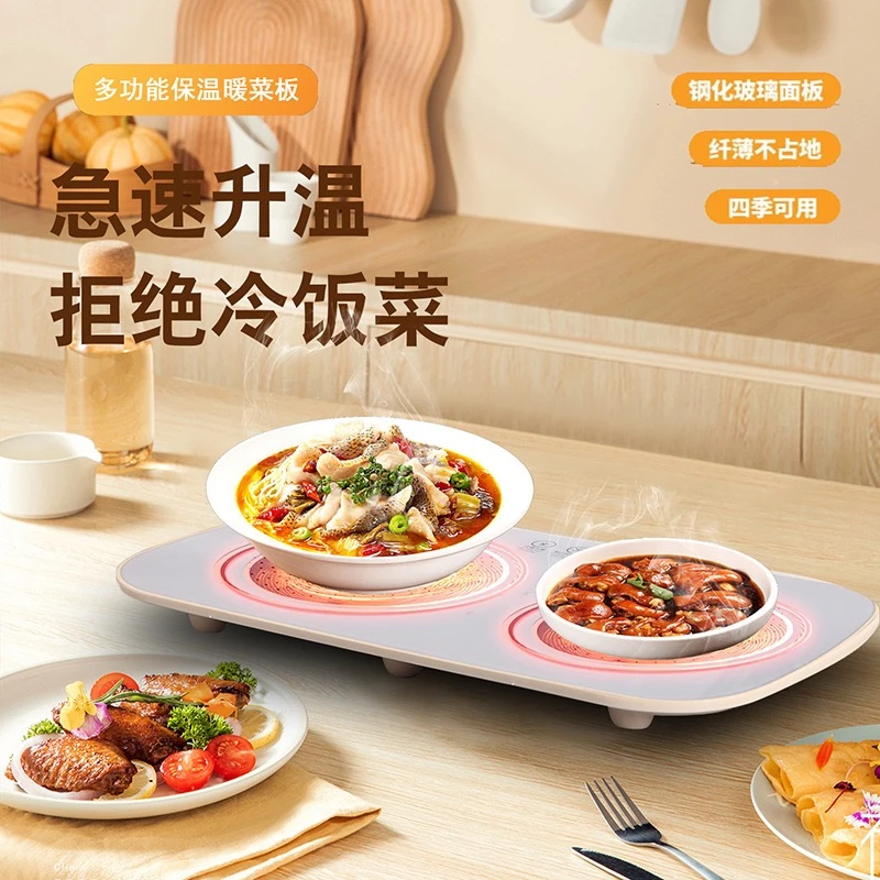 恒温暖菜板多功能热菜板保温家用快速加热餐桌保暖垫板懒人神器