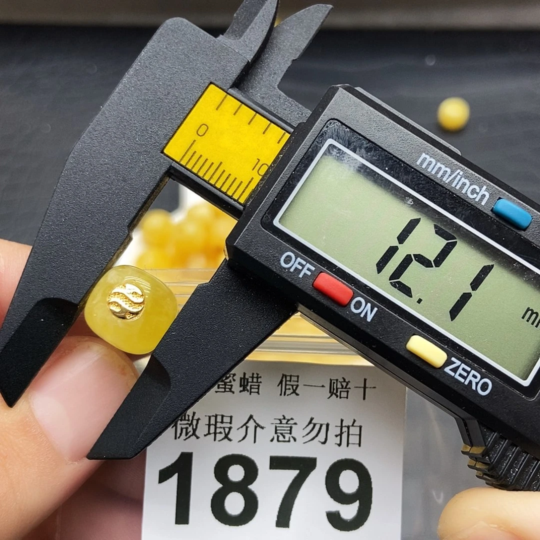 蜜蜡未镶嵌珠宝奇石1879