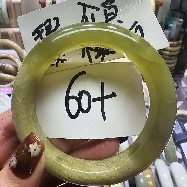 透闪石-蛇纹石玉未镶嵌手镯