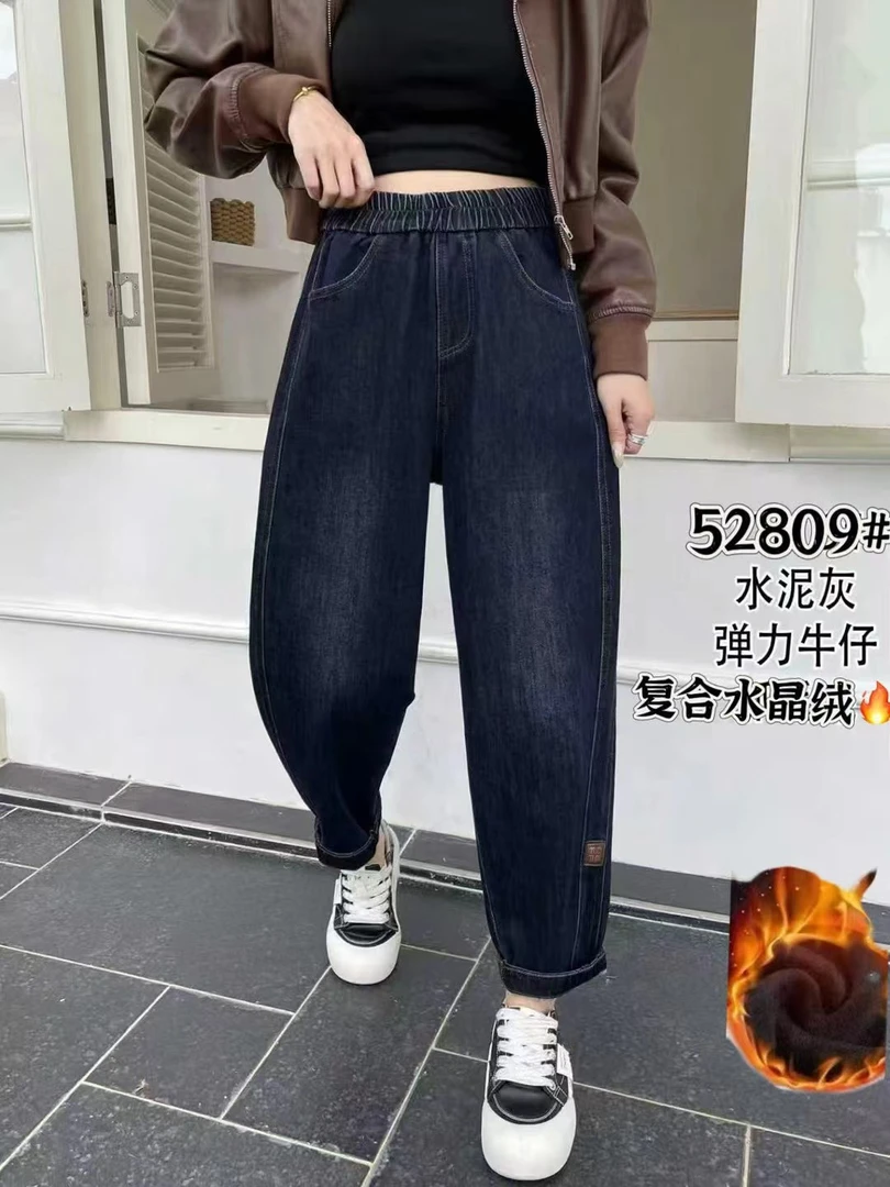 冬季新款大码宽松百搭洋气保暖遮肉显瘦牛仔哈伦裤52809
