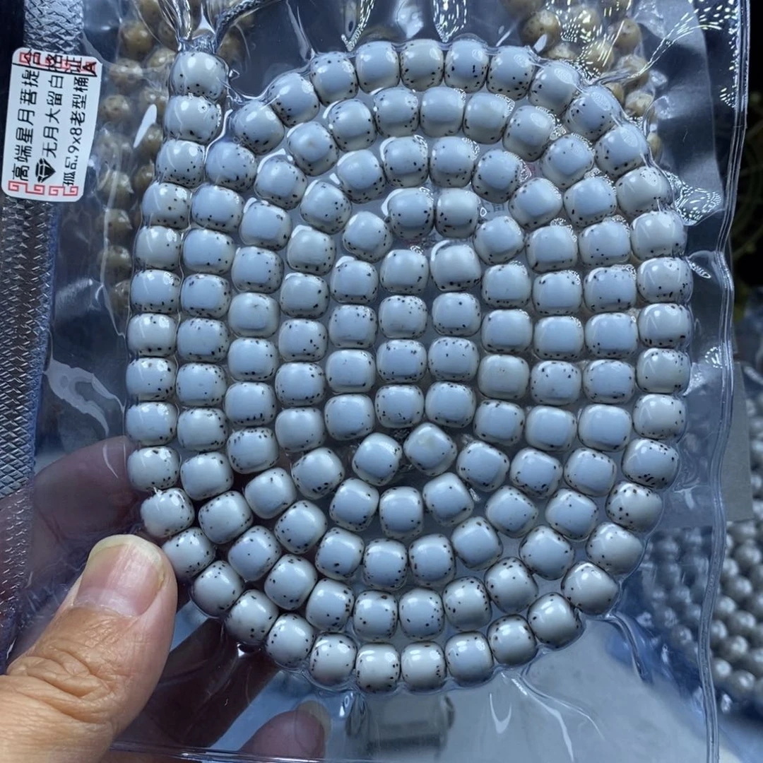 星月菩提吊坠南**哥星月菩提9*8