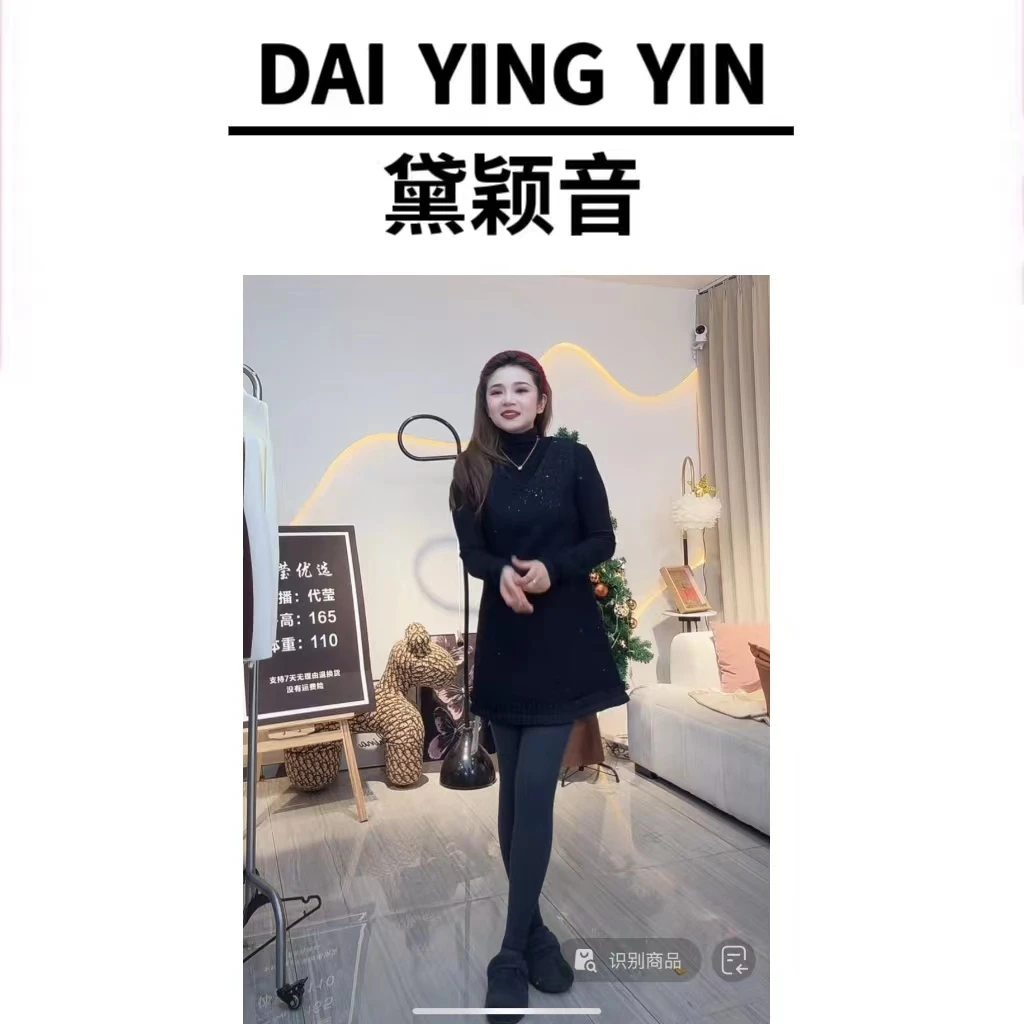 【代莹优选】89892春季新款气质半高领打底衫V领木耳边连衣裙两件套