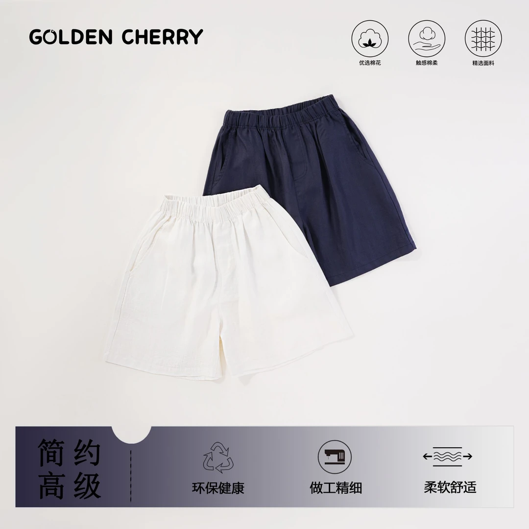 bb【金樱桃Golden cherry】亲子高腰亚麻洋气短裤QDD958