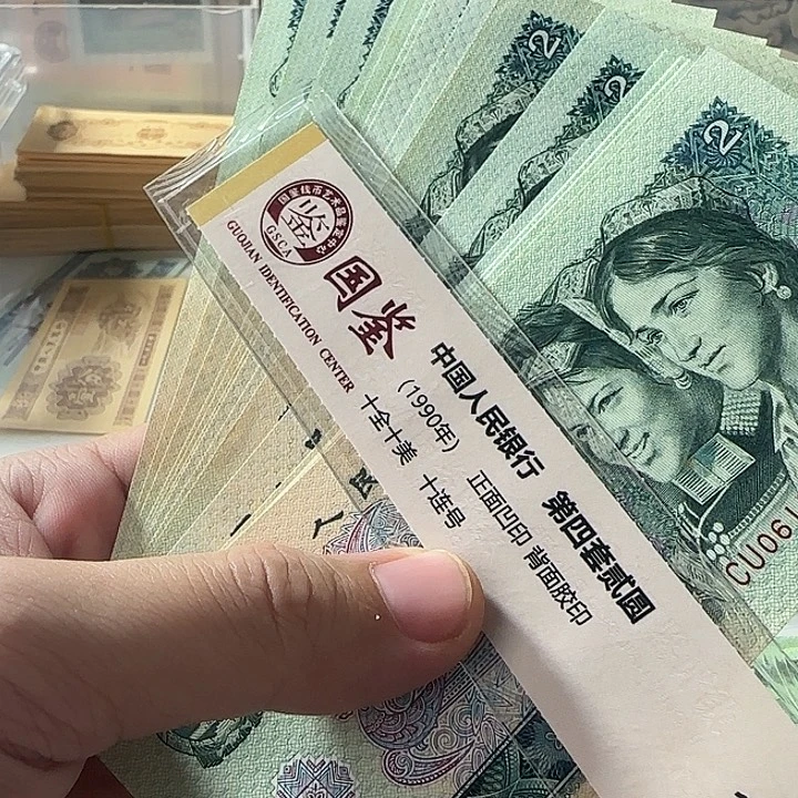 802散张17张………………