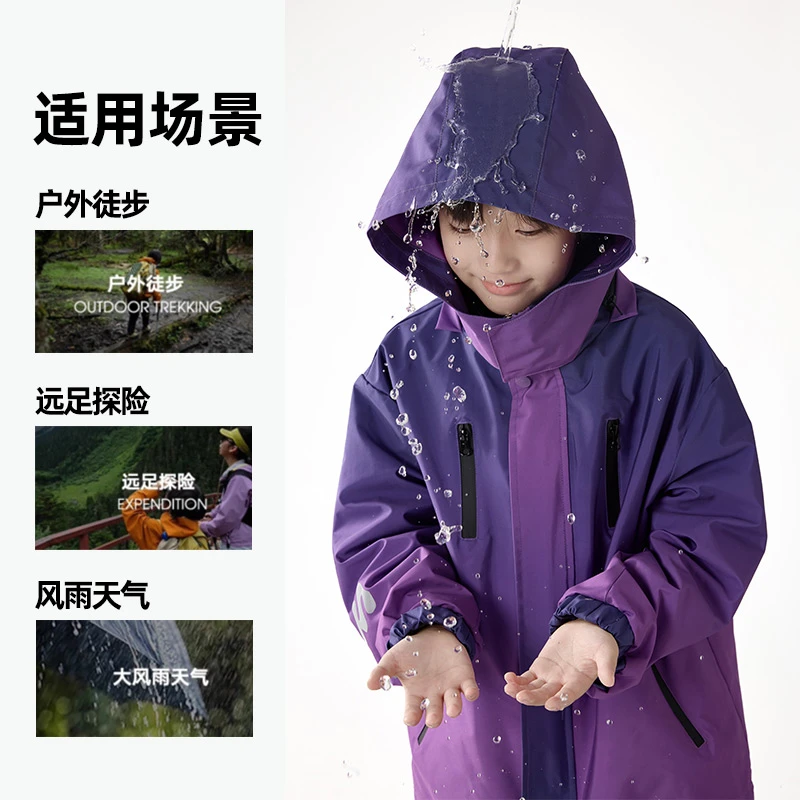 2024年秋冬季新款中大童韩版时尚三合一两件套冲锋衣/WTW435