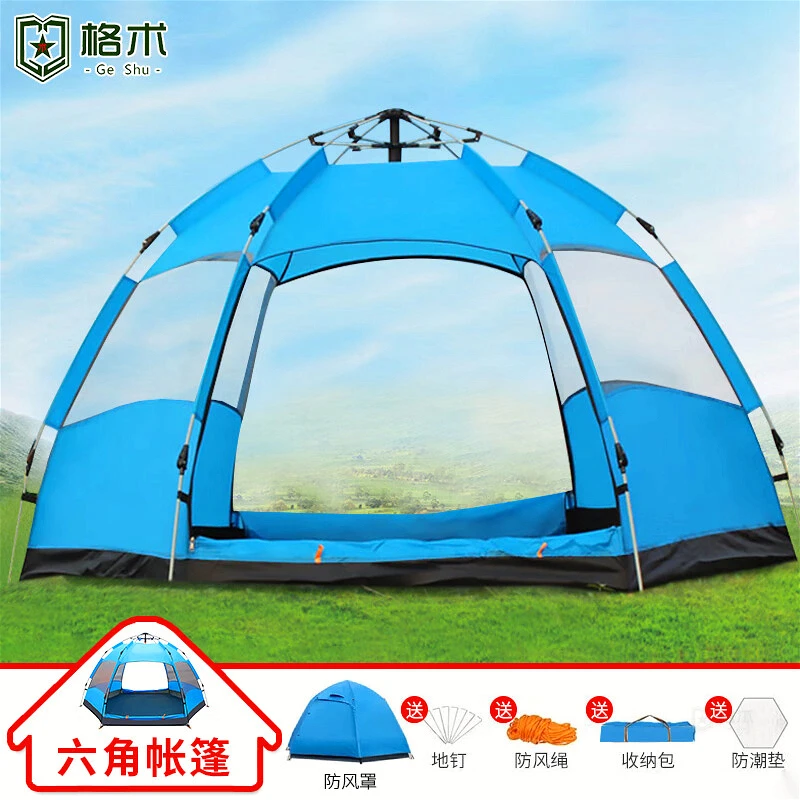 帐篷户外露营帐篷全自动野餐野营装备防晒防蚊沙滩公园速开帐篷