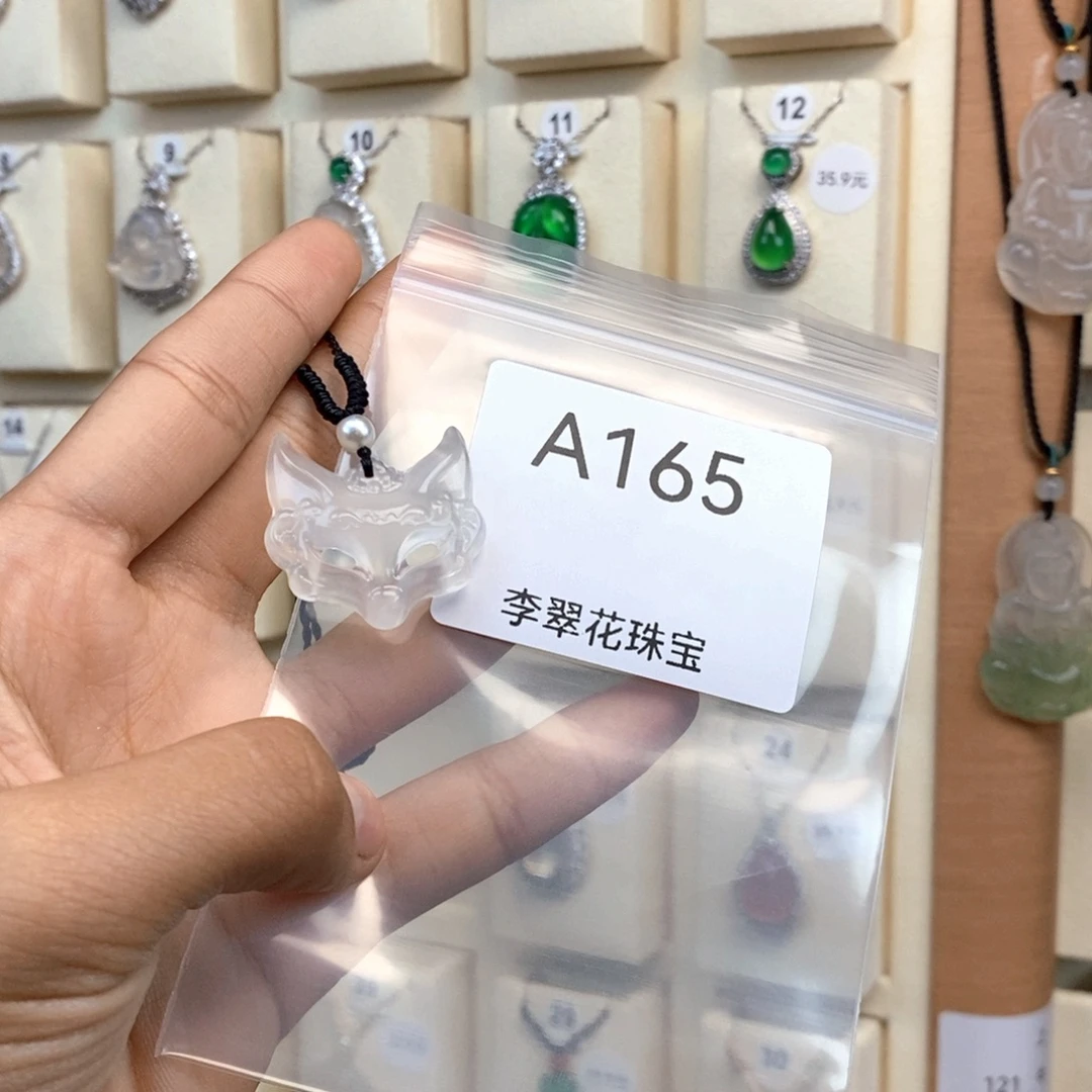 刘***鱼玛瑙/玉髓合金颈饰