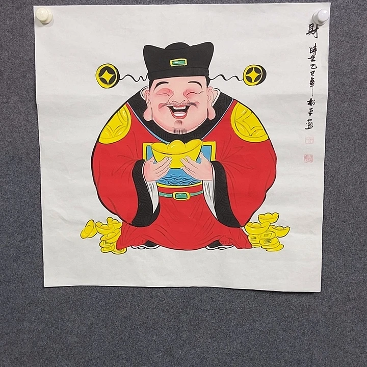 国画四尺斗方人物一副