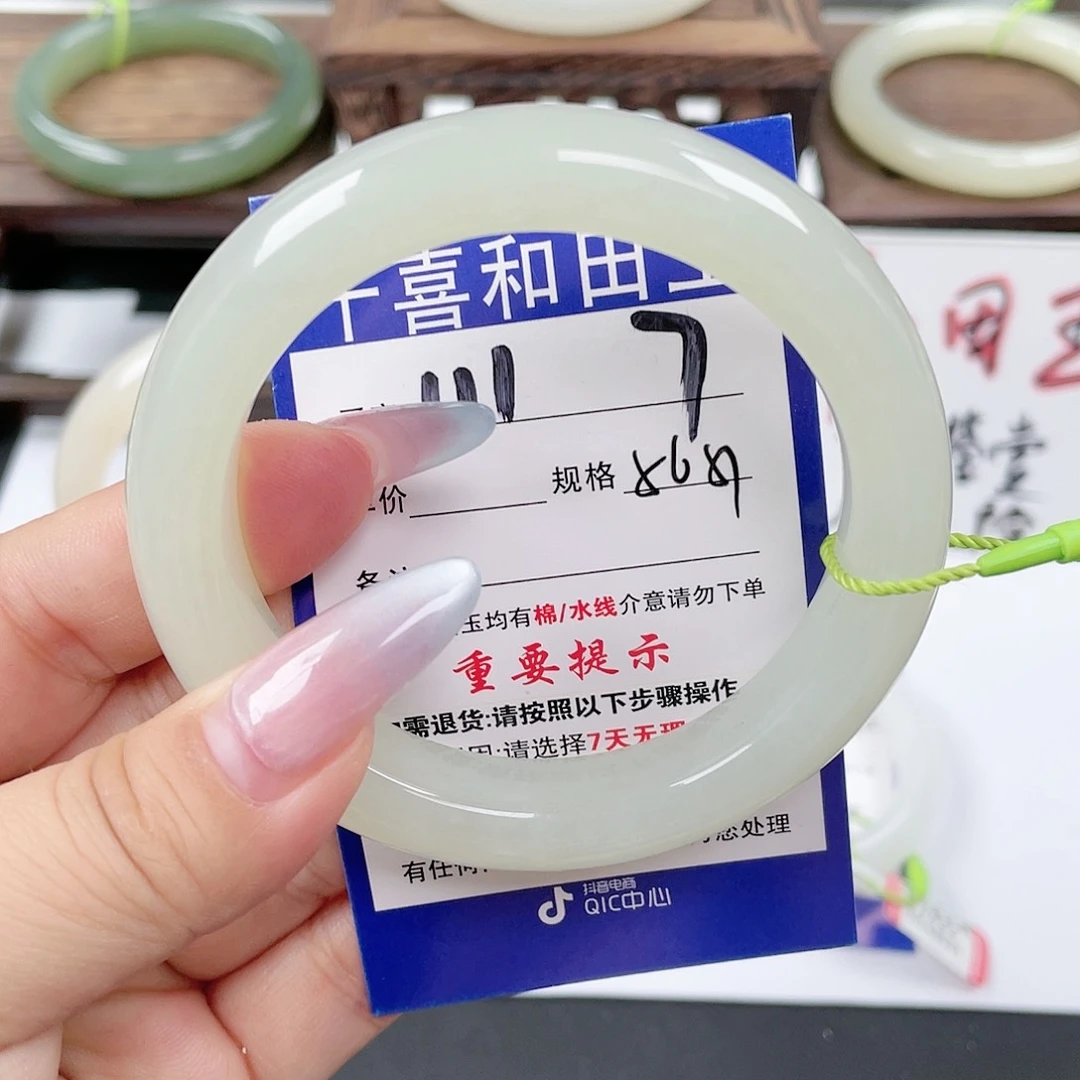 未镶嵌手镯和田玉