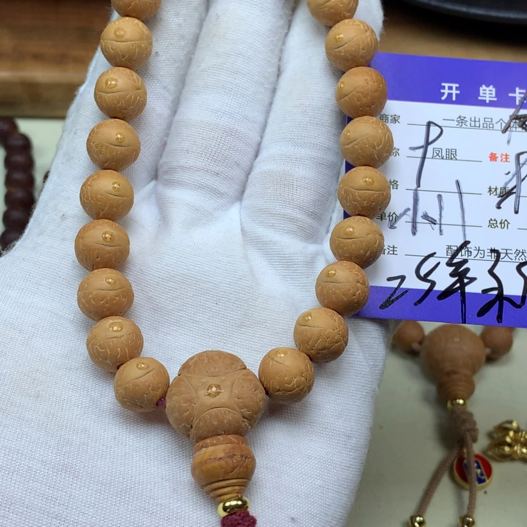 快***伴手串凤眼菩提9号链接