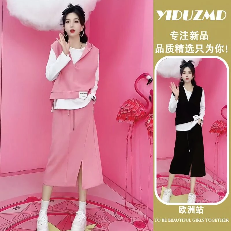 欧货小个子休闲减龄套装2025春秋新款连帽马甲半身裙t恤三件套