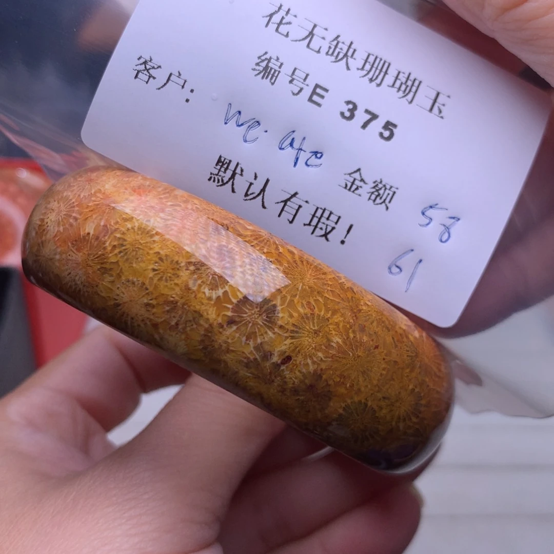 硅化玉手镯未镶嵌w****n