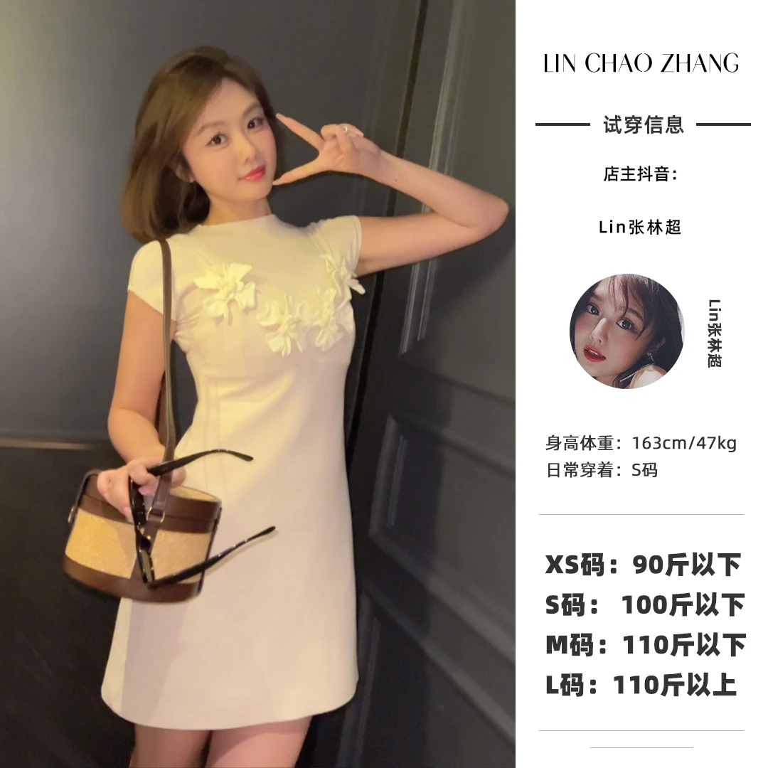 【罗马白鸢尾】LL240105 吊带花 朵连衣裙+无袖打底