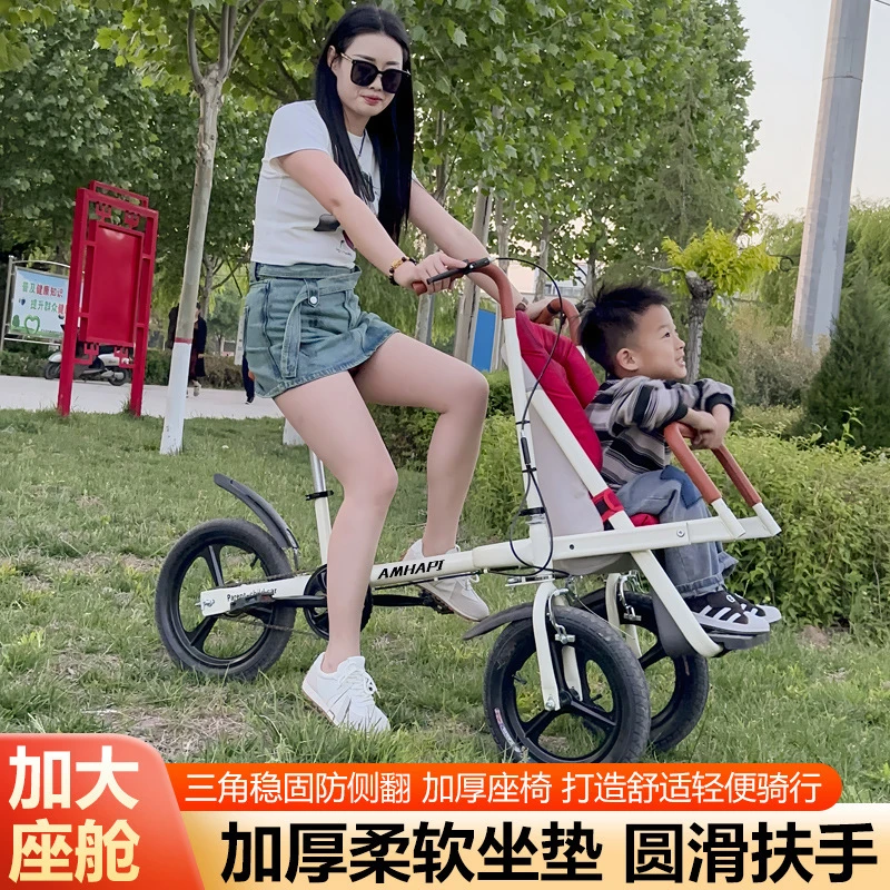 母婴亲子车三轮自行车户外儿童三轮脚蹬自行车带娃骑行代步车接送