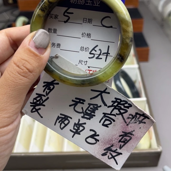 蛇纹石玉未镶嵌手镯