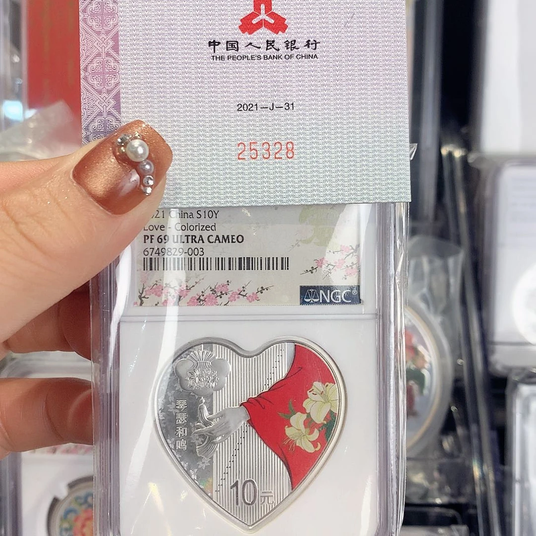 纯银2021年琴瑟合鸣银币69分