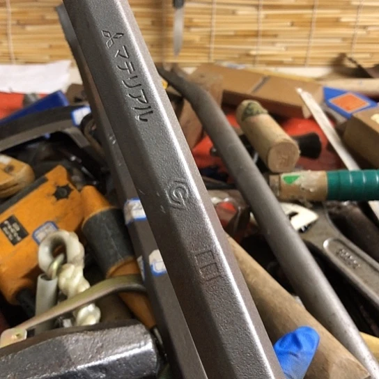 鸿***歌五金工具五金工具