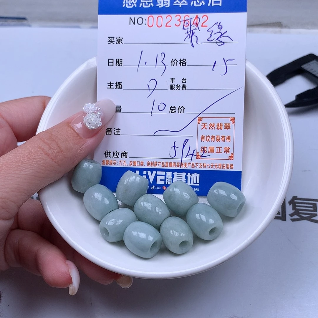 翡翠手链足铂镶嵌聚**L