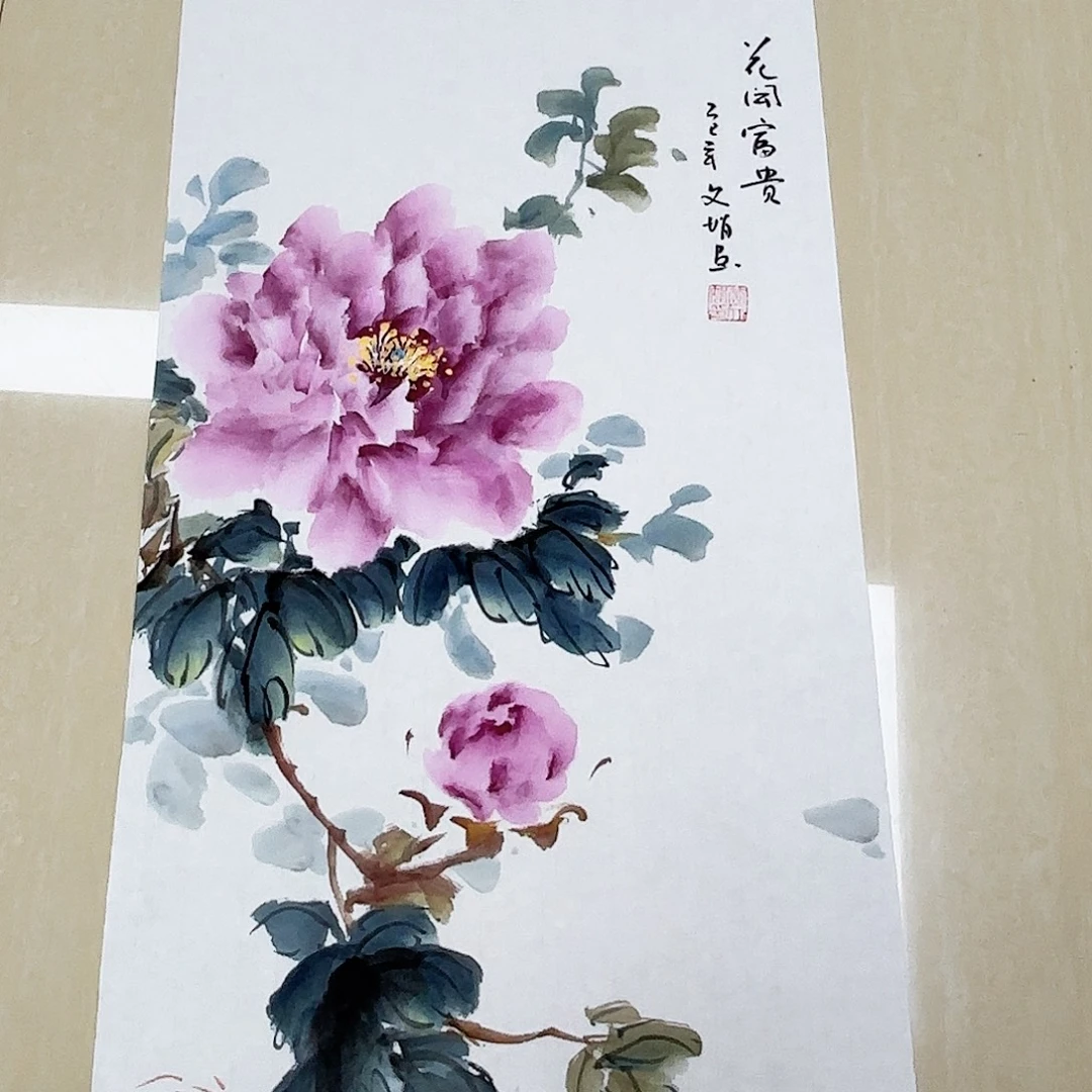 国画国画作品入选