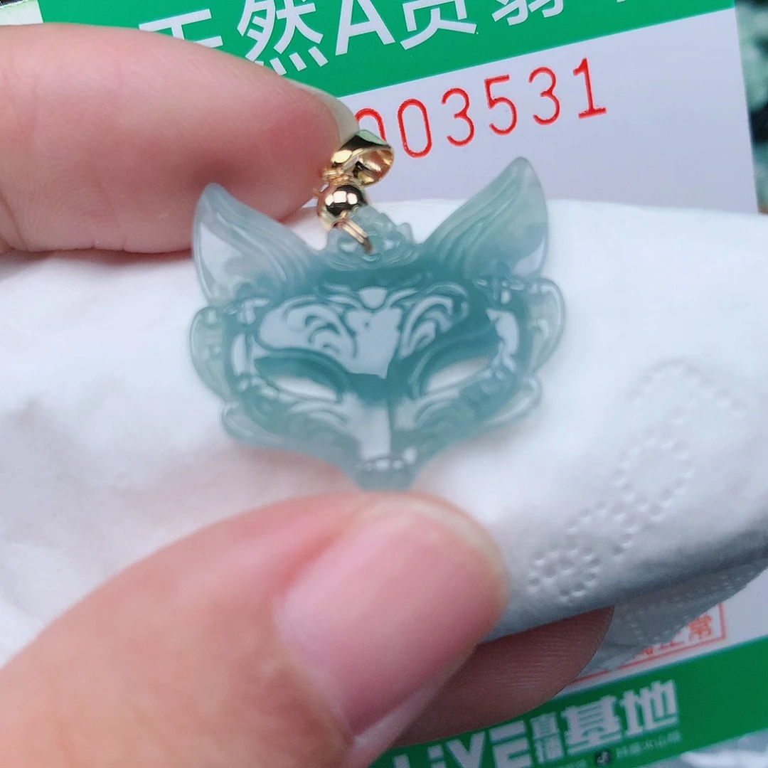 颈饰未镶嵌翡翠3531