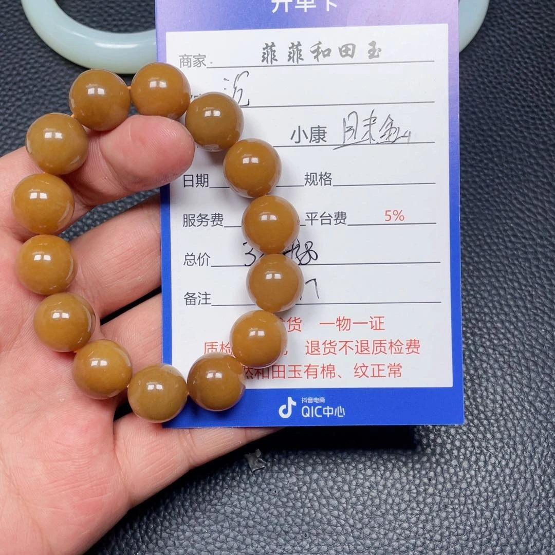 和田玉未镶嵌挂件沉*！