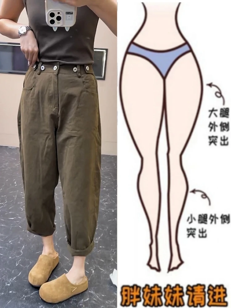 2025年秋季新款宽松休闲哈伦老爹裤女梨形大码遮肉显瘦九分直筒裤