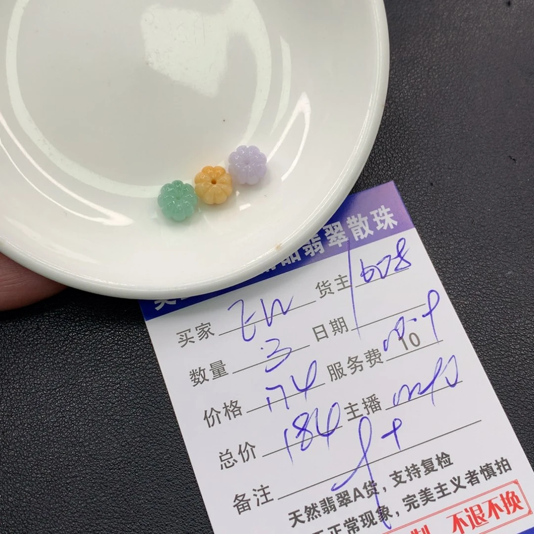 E***。翡翠未镶嵌手链翡翠散珠多样性发自选