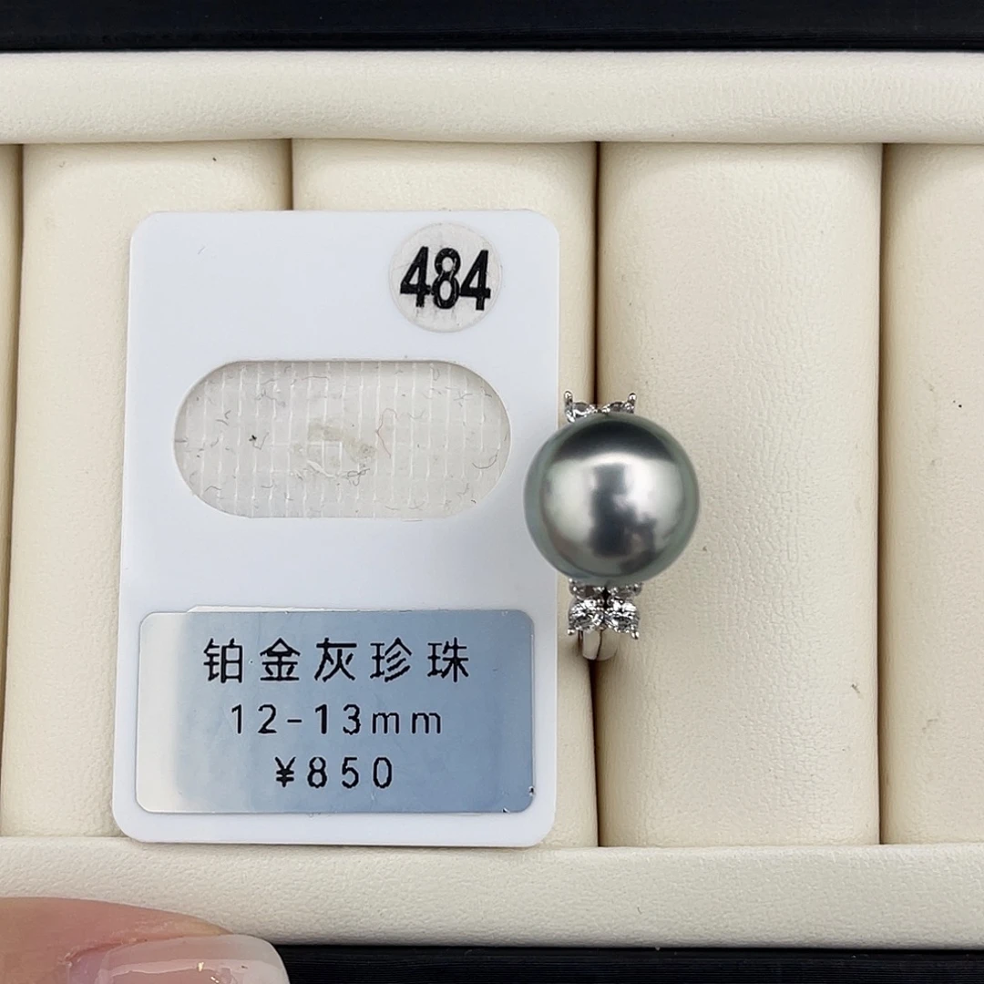 定制海水珍珠未镶嵌裸珠铂金灰极光