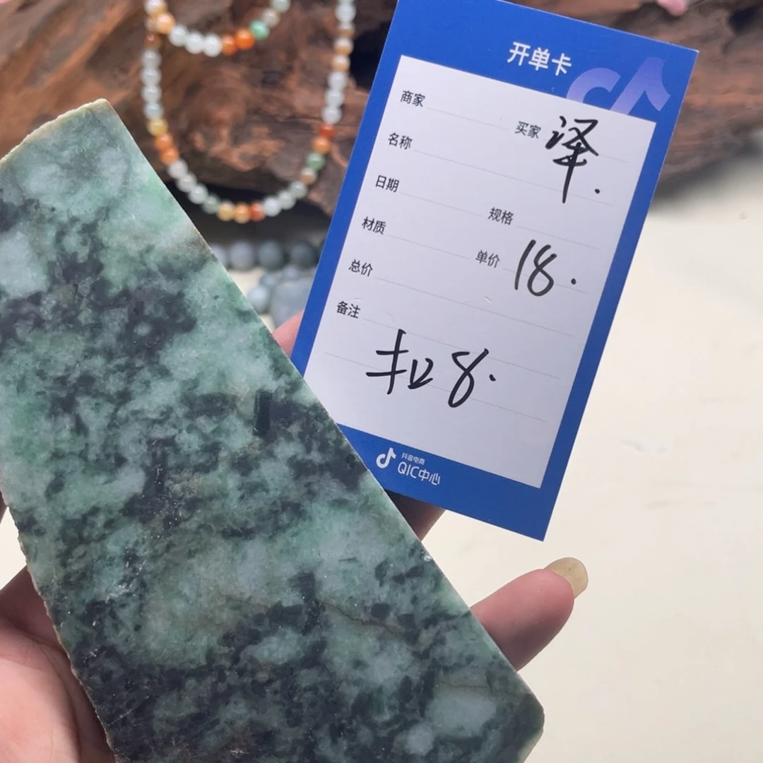 翡翠挂件未镶嵌11111111