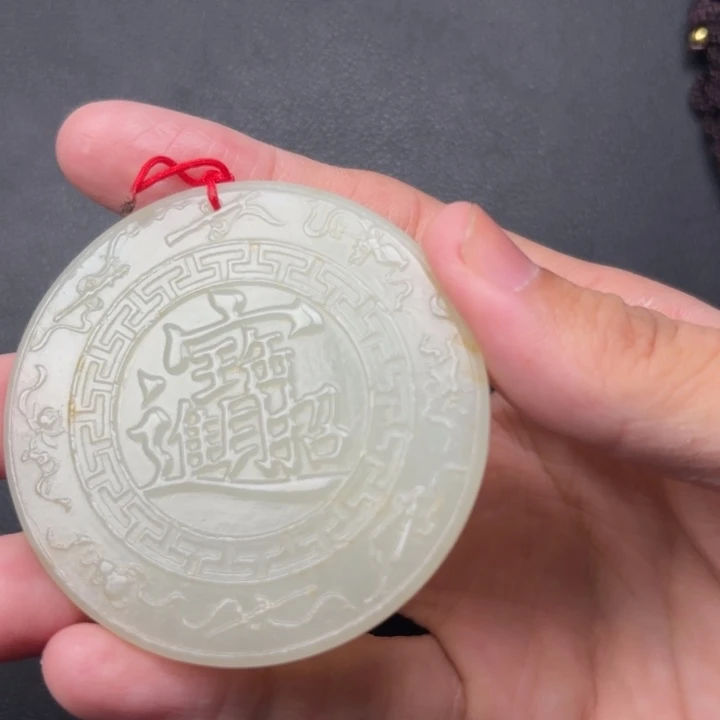 石***喜和田玉未镶嵌颈饰