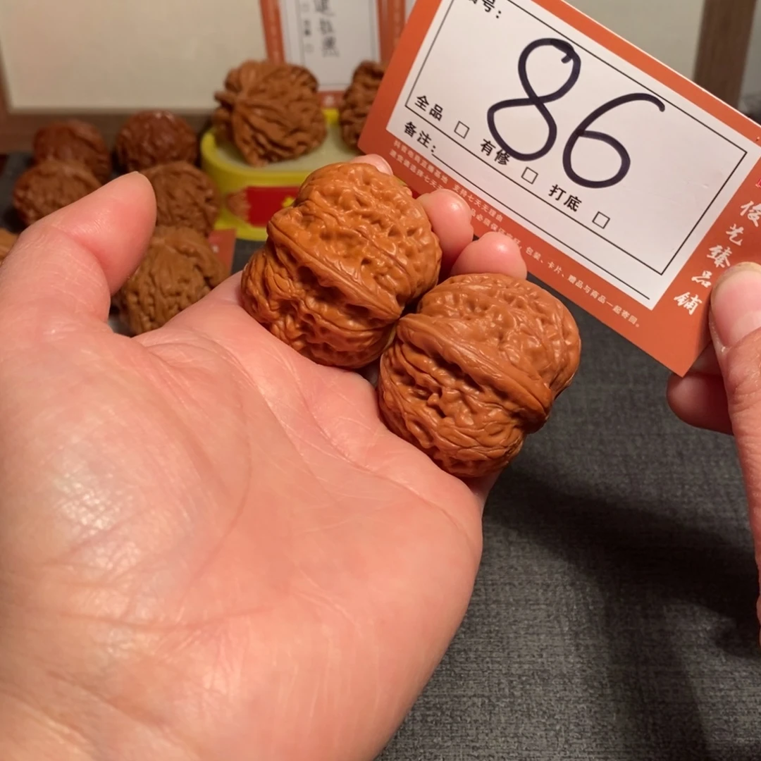 把件文玩核桃41元宝86