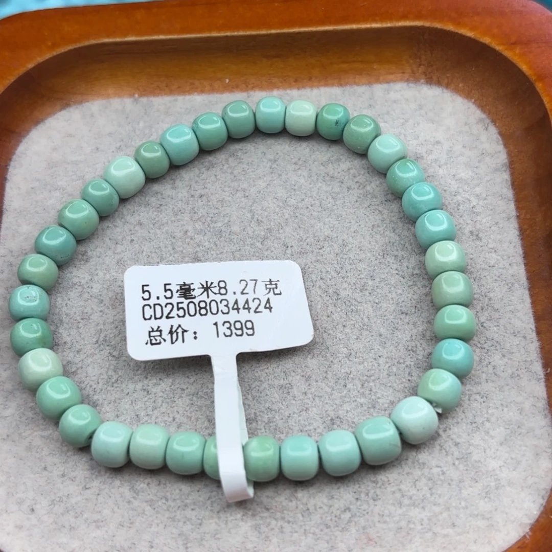 绿松石未镶嵌手链
