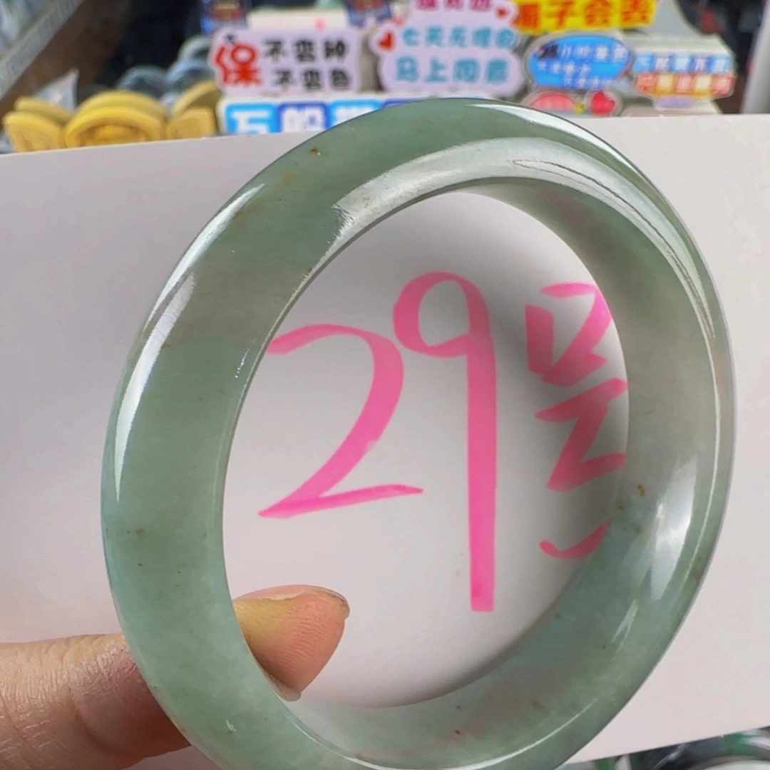 未镶嵌手镯翡翠老坑54.6