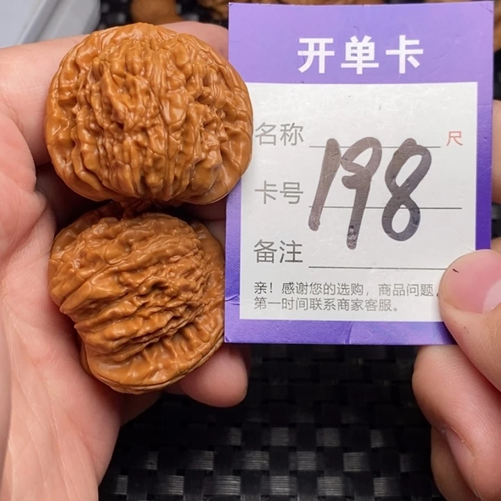 吊坠文玩核桃好果子吃