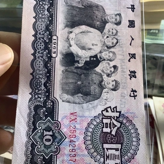 大团结荧光大团结