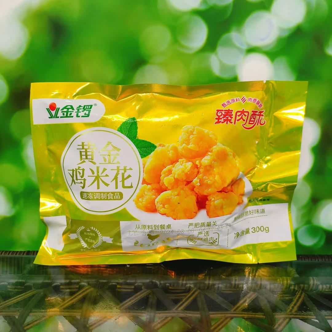 【8月5日】【300g*3袋】金锣黄金鸡米花盐酥鸡小吃