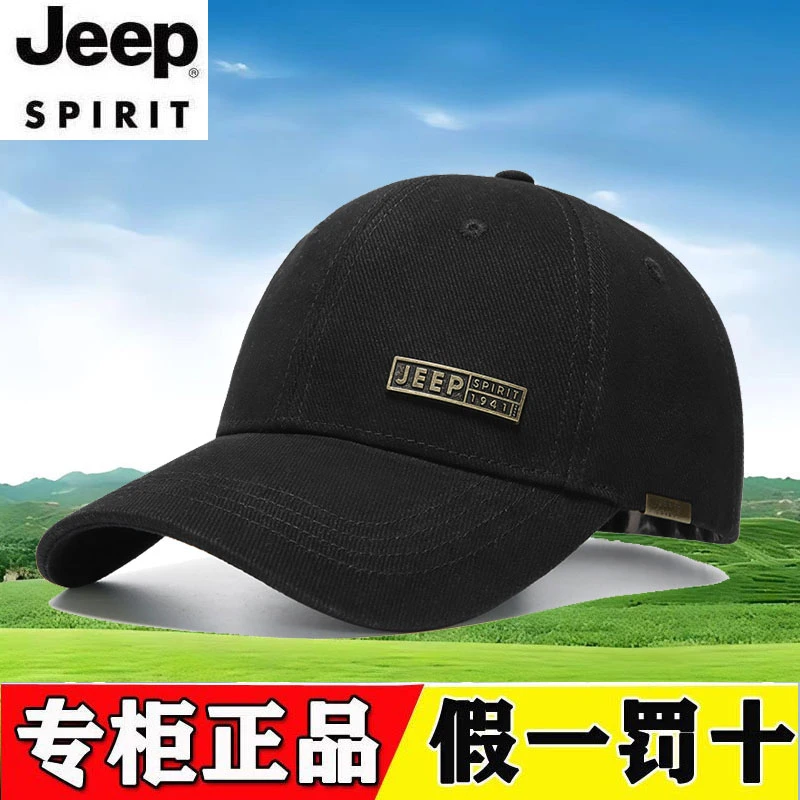 JEEPSPIRIT户外潮流棒球帽男士鸭舌帽时尚百搭黑色专用遮阳帽子