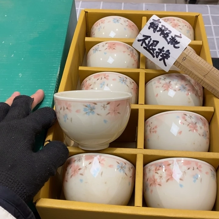 精美瓷器 一单包邮