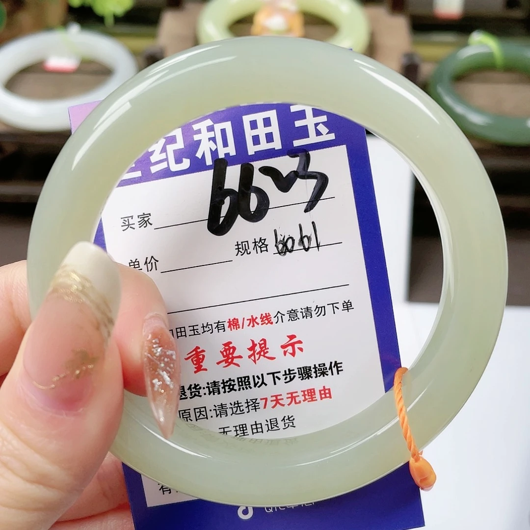 【闪购商品】未镶嵌手镯和田玉