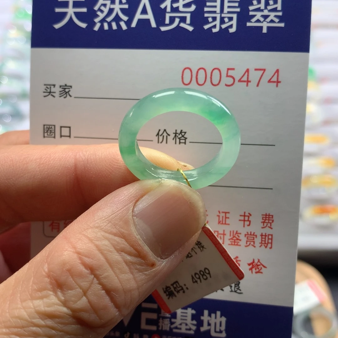 翡翠戒圈未镶嵌圈口15号