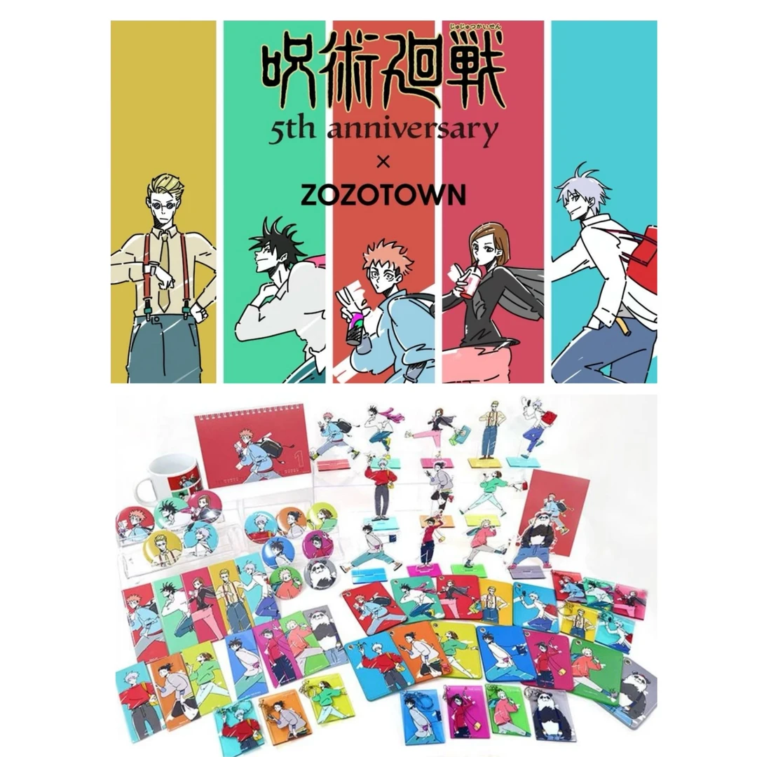 【日谷】咒术回战zozotown系列 吧唧 立牌 透卡(代拆)