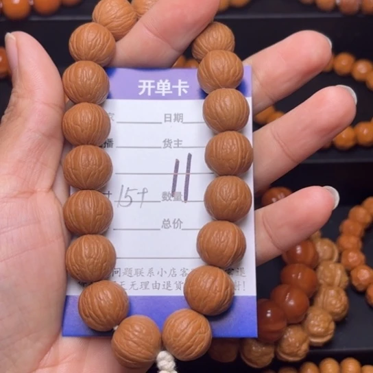 猴头核桃手串哇****你