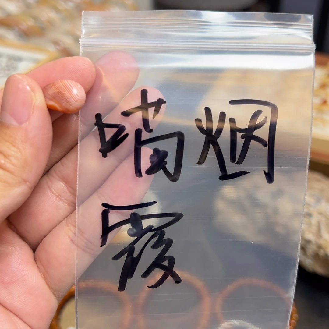 喵***霞玛瑙/玉髓未镶嵌珠宝半成品