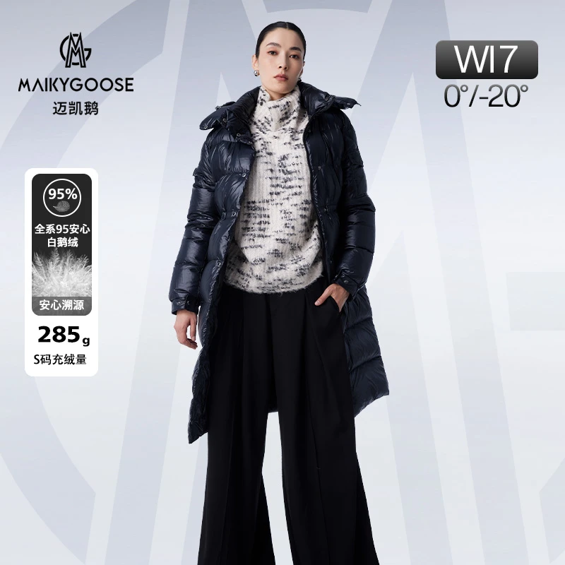 【羽物官方】迈凯鹅长款95%白鹅绒羽绒服收腰女款KE247507W7