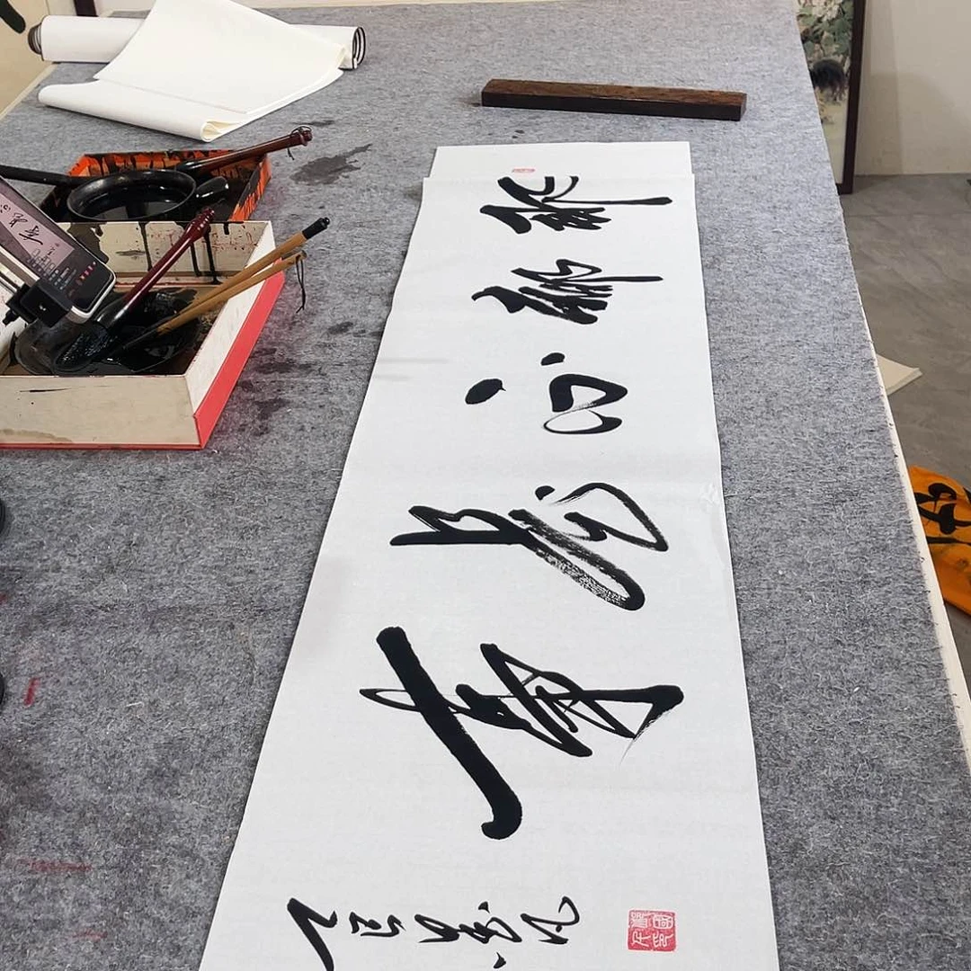 书法书法作品欣赏